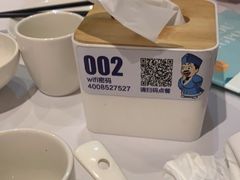 -眉州东坡(通州店)