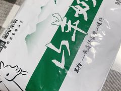 -牛奶便利(东四店)