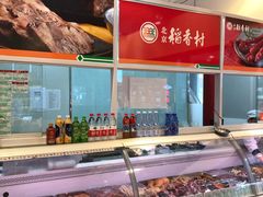 -北京稻香村(西单购物中心店)