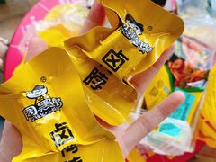 -高新活力汇Vitality