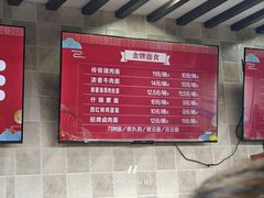 -东方削面(操场城街店)