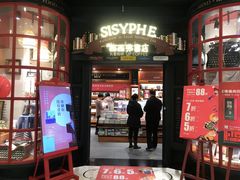 -西西弗书店(城西银泰城店)