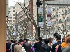 -王家沙点心店(南京西路总店)