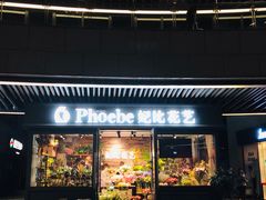 -浦江城市生活广场(江月路店)