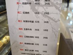 菜单-黛瓦里巷(紫荆广场店)
