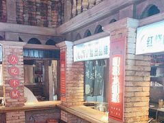 -老房子·南昌菜(双子塔店)