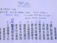 -雅盛品931海鲜酒家