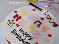 -卡比儿童蛋糕·心意定制·低脂零卡糖动物奶油FancyBALLOON(滨海店)