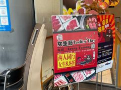 -神户赤童日式烤肉伙伴(东直门店)
