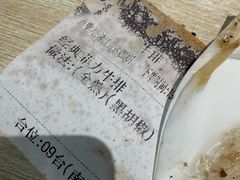 -纽斯特牛排自助餐厅(浦江万达店)