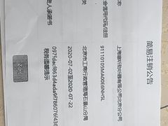 -北京悦听品牌助听器集合店峰力奥迪康斯达克瑞声达(石景山店)