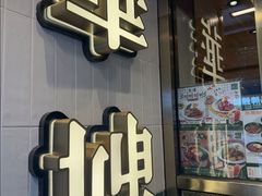-华嫂冰室(湾仔店)