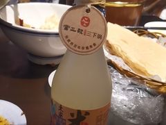 -富正毅三下锅·湘西韵味(天门山索道店)