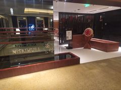 -西村日本料理(香格里拉饭店)
