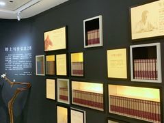 -星云文教馆
