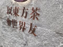-霸王茶姬(正佳广场店)