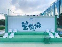 -天津万象城
