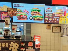 -汉堡王(北京通州领展店)
