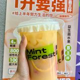 送给上半年努力的你 - 1升要强益生菌霸王杯