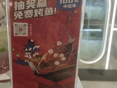 -天津万象城