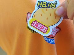 -哈哈碳都·牛肋条无限自助烤肉(台江万达店)