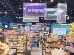 -酷乐潮玩(长楹龙湖天街店)
