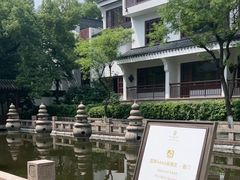 -苏州吴宫泛太平洋酒店