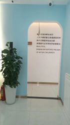 -普睿媞产后直营连锁(天鹅湖万达店)