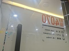 -杰拉电竞·网咖(杭州钱塘区龙湖金沙天街店)