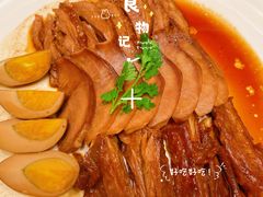 -潮好味(国贸英皇集团中心店)