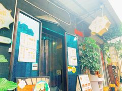 -一口小满手作糯米糍(北山店)