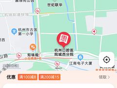 -杭州口腔医院(城西院区)