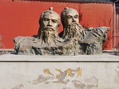 -开封府