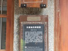 -剥皮寮历史街区