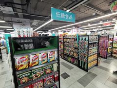 -兴龙广缘超市(奥体中心店)