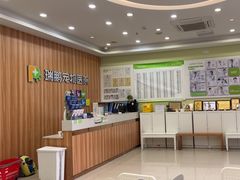 -瑞鹏宠物医院·骨科·猫科·内科(第一中心)