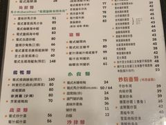菜单-番茄屋葡式美食(总店)