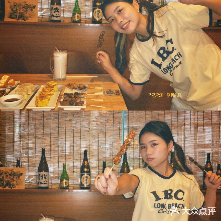 一家藏在CBD的日料居酒屋🏮价格比地摊烧烤还便宜