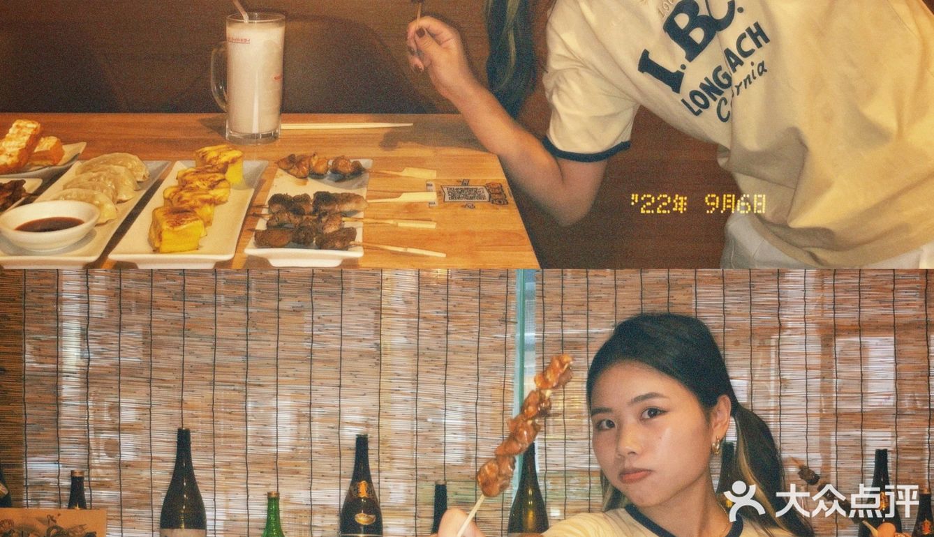 一家藏在CBD的日料居酒屋🏮价格比地摊烧烤还便宜
