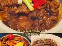 -庐灶江南·江南菜·四合院Bistro(东直门雍和宫·原华侨宾馆店)