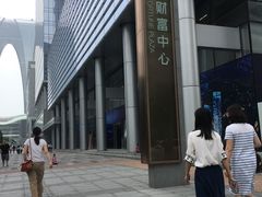 -中海财富中心