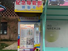 -西安电影制片厂