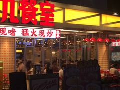 -广九餐室(陈家祠扬韬广场店)