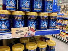 -麦德龙(浦东店)