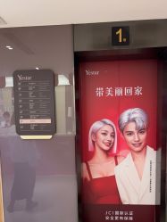-Yestar宁波艺星整形医院