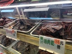 -冠环球肉干大王(福隆新街店)