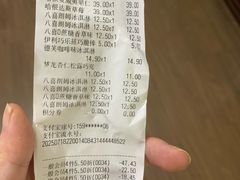 -全家便利店(锦里东路店)