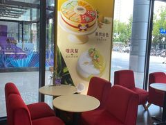 -哈根达斯(绍兴银泰店)