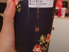 -厝内小眷村(福州永嘉天地店)
