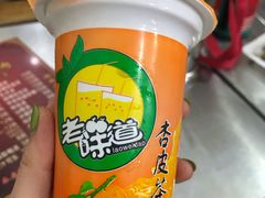 -文文烤肉(大皮院店)
